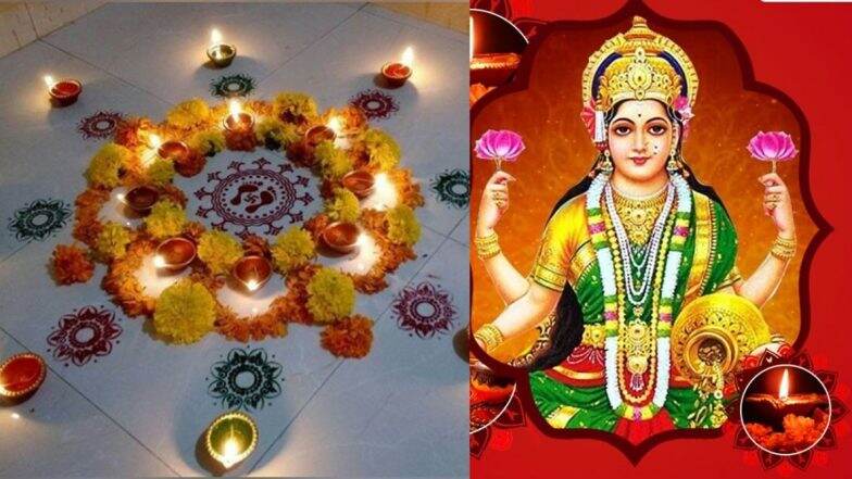 Laxmi Pujan Rangoli Designs: लक्ष्मीचं पाऊलं रांगोळीच्या माध्यमातून साकारून झटपट आणि सहजसोप्या डिझाईन्स साकारून करा लक्ष्मी मातेचं स्वागत! (Watch Video) Laxmi Pujan Rangoli Designs: लक्ष्मीचं पाऊलं रांगोळीच्या माध्यमातून साकारून झटपट आणि सहजसोप्या डिझाईन्स साकारून करा लक्ष्मी मातेचं स्वागत! (Watch Video)
