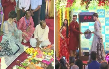 Muhurat Trading Time 2019: मुंबई मध्ये BSE च्या ट्रेडिंग पूजेला मौनी राय च्या हस्ते सुरूवात