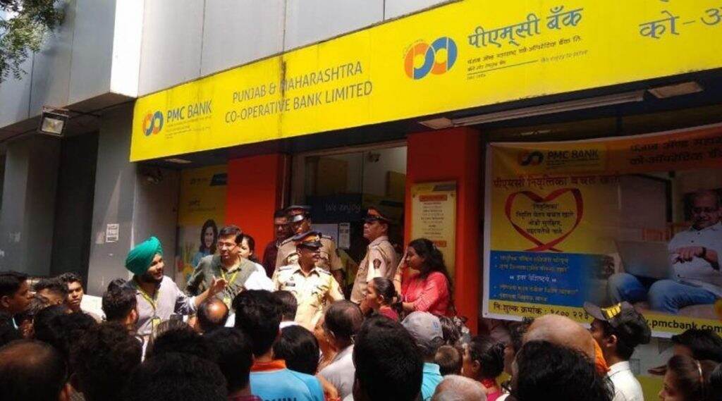 ठाकरे सरकार लवकर PMC बँक राज्य सहकारी बँकेत विलीन करणार? ठाकरे सरकार लवकर PMC बँक राज्य सहकारी बँकेत विलीन करणार?