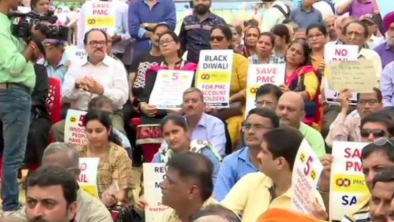 मुंबई: PMC बॅंक खातेदारांचे आझाद मैदानावर आंदोलन