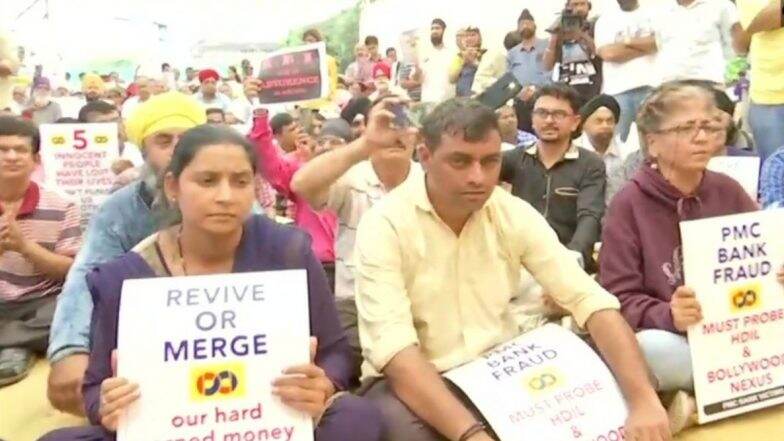 PMC Bank Crisis: मुंबई मध्ये पीएमसी बॅंक खातेदार पुन्हा आक्रमक; रास्तारोको आंदोलन करण्याचा इशारा PMC Bank Crisis: मुंबई मध्ये पीएमसी बॅंक खातेदार पुन्हा आक्रमक; रास्तारोको आंदोलन करण्याचा इशारा