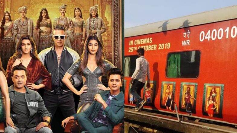 अतिरिक्त कमाईसाठी IRCTC नामी योजना; स्पेशल ट्रेन्सद्वारे होणार चित्रपटांचे प्रमोशन, Housefull 4 ठरला पहिला ग्राहक अतिरिक्त कमाईसाठी IRCTC नामी योजना; स्पेशल ट्रेन्सद्वारे होणार चित्रपटांचे प्रमोशन, Housefull 4 ठरला पहिला ग्राहक