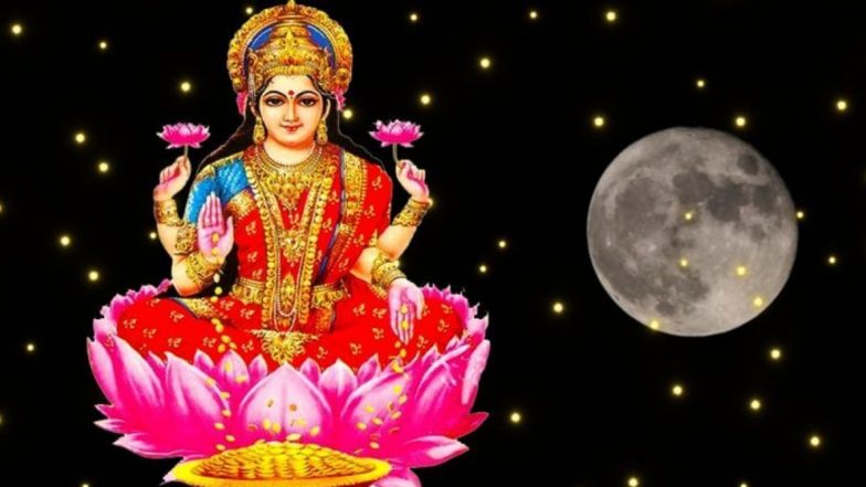 Kojagiri Purnima 2019 Date: कोजागिरी पौर्णिमा दिवशी लक्ष्मी पूजनाची शुभ वेळ आणि महत्त्व काय?