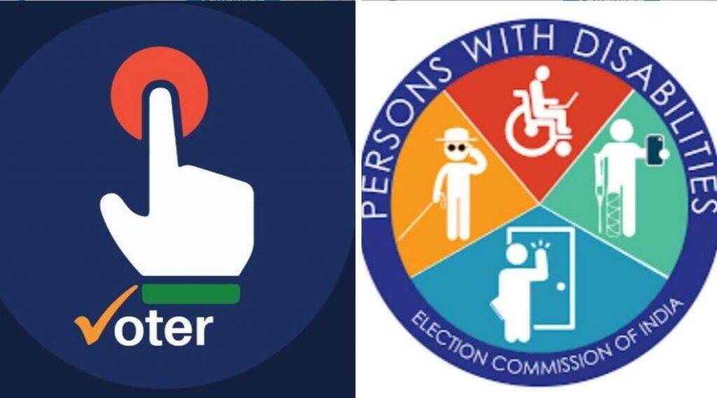 महाराष्ट्र विधानसभा निवडणूक 2019: PwD App च्या मदतीने दिव्यांग मतदार घरबसल्या करू शकतील मतदार नोंदणी ते व्हिलचेअरसाठी विनंती महाराष्ट्र विधानसभा निवडणूक 2019: PwD App च्या मदतीने दिव्यांग मतदार घरबसल्या करू शकतील मतदार नोंदणी ते व्हिलचेअरसाठी विनंती