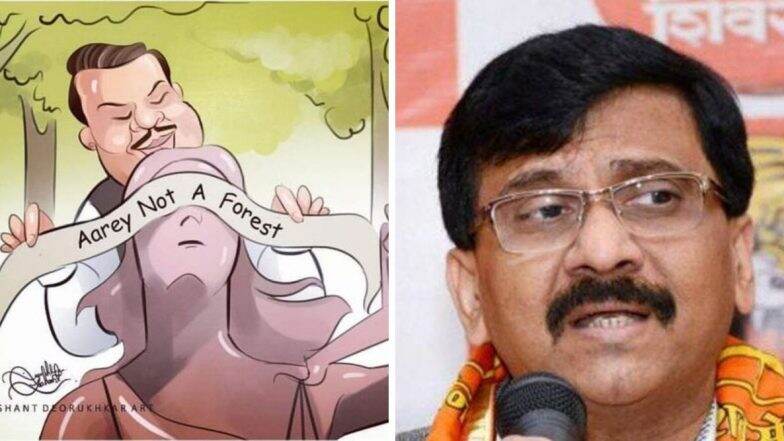 आरे जंगल नाही या मुंबई उच्च न्यायालयाच्या निर्णयावरून शिवसेनेची सरकारवर टीका; संजय राऊत यांनी शेअर केलं व्यंगचित्र आरे जंगल नाही या मुंबई उच्च न्यायालयाच्या निर्णयावरून शिवसेनेची सरकारवर टीका; संजय राऊत यांनी शेअर केलं व्यंगचित्र