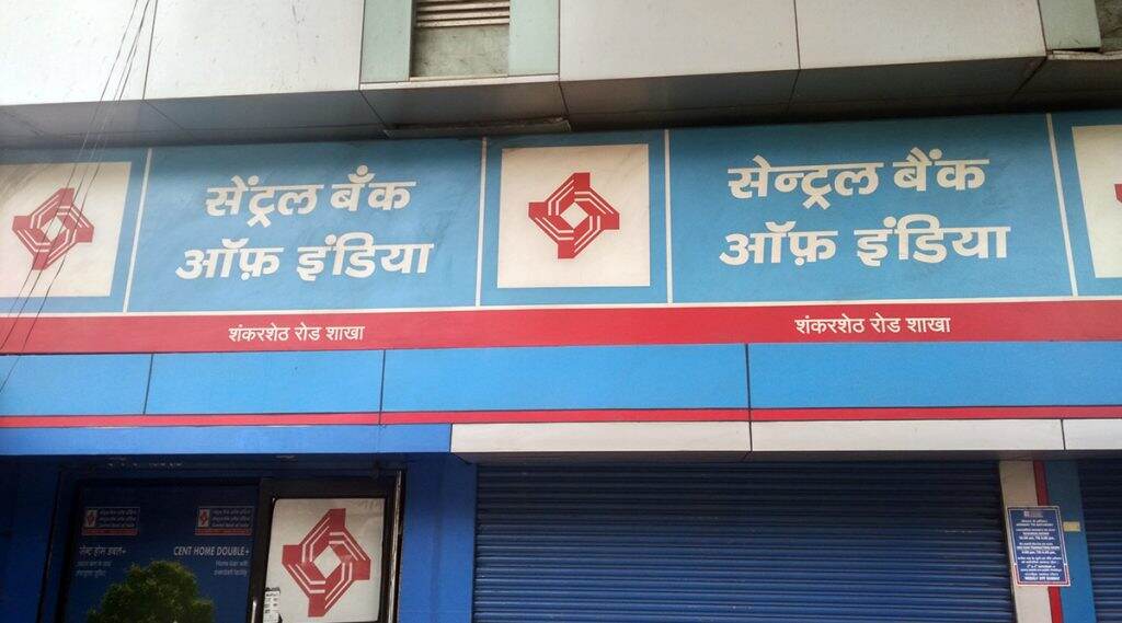 Central Bank Of India Recruitment 2019: माहिती तंत्रज्ञान तज्ज्ञ, सुरक्षा अधिकारीसह या 76 जागांसाठी भरती, 'ही' आहे अर्ज भरण्याची अंतिम तारीख Central Bank Of India Recruitment 2019: माहिती तंत्रज्ञान तज्ज्ञ, सुरक्षा अधिकारीसह या 76 जागांसाठी भरती, 'ही' आहे अर्ज भरण्याची अंतिम तारीख