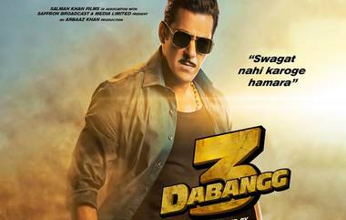 सलमान खान चा Dabangg 3 वादाच्या भोवऱ्यात; गाण्यातील दृश्यांवर घेण्यात आला आक्षेप