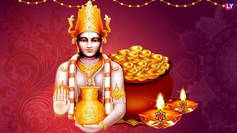 Dhanteras 2019: घरात पैसा टिकत नसेल तर 'धनतेरस' च्या दिवशी करा या 10 गोष्टी, लक्ष्मीची होईल भरभराट Dhanteras 2019: घरात पैसा टिकत नसेल तर 'धनतेरस' च्या दिवशी करा या 10 गोष्टी, लक्ष्मीची होईल भरभराट