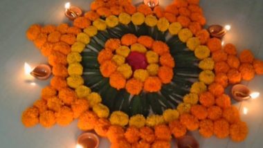 Diwali 2019 Rangoli Designs: पाना-फुलांच्या मदतीने आकर्षक दिवाळी रांगोळी कशी बनवाल?