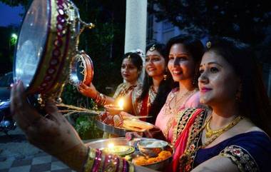 युपी मधील 'या' गावात करवा चौथ व्रत तर दूरच, शृंगार पण करत नाहीत विवाहित महिला