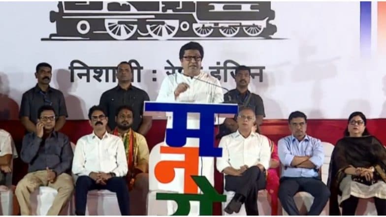 Raj Thackeray Speech: विधानसभेत प्रबळ विरोधी पक्ष नसेल तर सरकार जनतेवर बुलडोझर फिरवेल- राज यांची सरकारवर टीका Raj Thackeray Speech: विधानसभेत प्रबळ विरोधी पक्ष नसेल तर सरकार जनतेवर बुलडोझर फिरवेल- राज यांची सरकारवर टीका