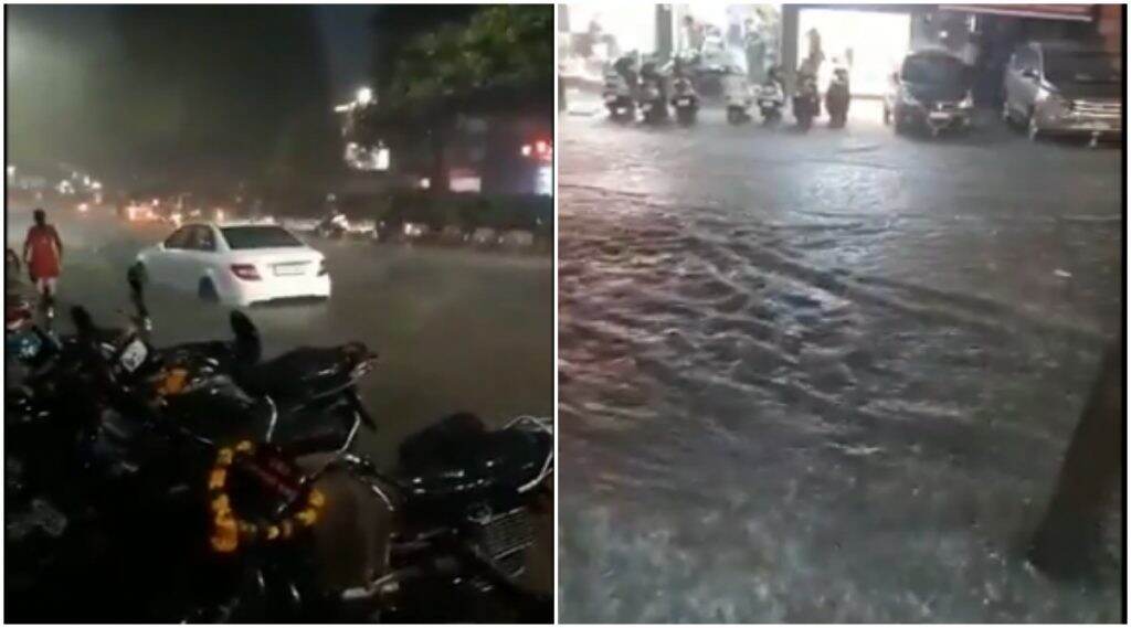Pune Rains: पुण्यात तुफान पाऊस, अनेक भागांत साचले पाणी; Watch Videos Pune Rains: पुण्यात तुफान पाऊस, अनेक भागांत साचले पाणी; Watch Videos