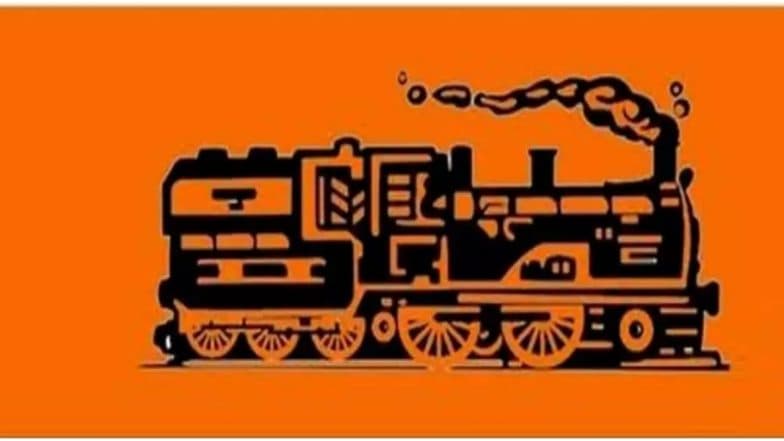 Maharashtra Assembly Election 2019: 'मनसे'च नाही तर शिवसेना पक्षाचंही निवडणूक चिन्ह होतं रेल्वे इंजिन; जाणून घ्या त्या मागचा संपूर्ण इतिहास Maharashtra Assembly Election 2019: 'मनसे'च नाही तर शिवसेना पक्षाचंही निवडणूक चिन्ह होतं रेल्वे इंजिन; जाणून घ्या त्या मागचा संपूर्ण इतिहास
