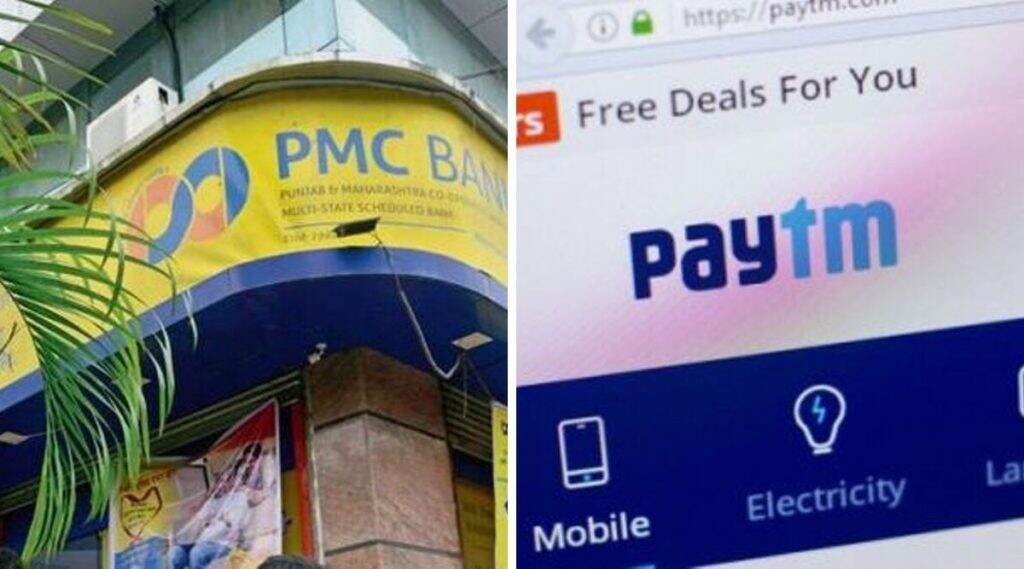 PMC बँक खाते धारकांना आता Paytm सुविधेच्या माध्यमातून होणारी ऑटो पेमेंट सेवा बंद PMC बँक खाते धारकांना आता Paytm सुविधेच्या माध्यमातून होणारी ऑटो पेमेंट सेवा बंद