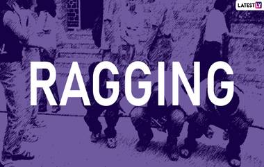 Ragging: मुंबईतील रुग्णालयात अनुसूचित जातीतील विद्यार्थ्याची रॅगिंग, याप्रकरणी 17 जणांविरुद्ध गुन्हा दाखल