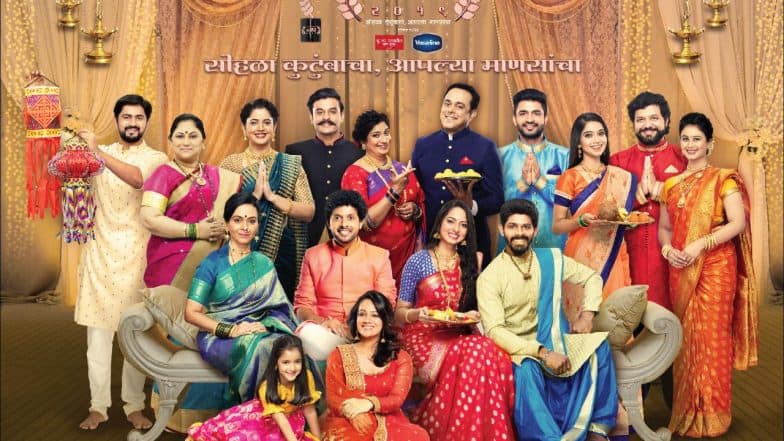 Colors Marathi Awards 2019: कलर्स मराठी अवॉर्ड्सच्या पहिल्या वर्षात कोण कोण ठरले पुरस्काराचे मानकरी? Colors Marathi Awards 2019: कलर्स मराठी अवॉर्ड्सच्या पहिल्या वर्षात कोण कोण ठरले पुरस्काराचे मानकरी?