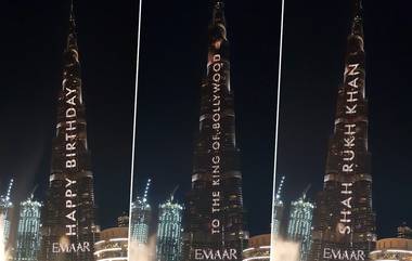 वाढदिवसानिमित्त शाहरुख खानची प्रतिमा झळकली Burj Khalifa वर; अशा प्रकारे सन्मान मिळवणारी जगातील पहिली व्यक्ती (Video)