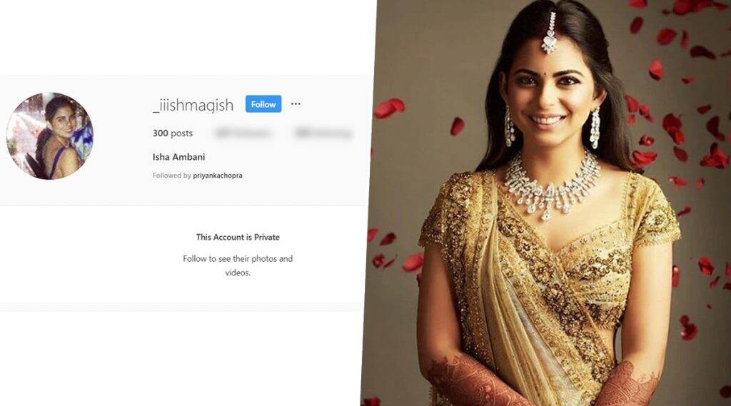 Isha Ambani चं 'हे' आहे खरं इंस्टाग्राम अकाउंट; पहा कोण करतं तिला फॉलो? Isha Ambani चं 'हे' आहे खरं इंस्टाग्राम अकाउंट; पहा कोण करतं तिला फॉलो?