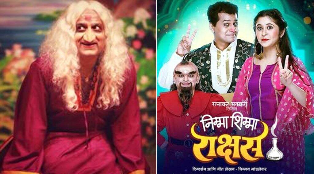 Children's Day Special Gift Ideas: बालदिनाच्या निमित्त तुमच्या लहानग्यांना दाखवा 'ही' 5 मराठी बालनाट्य; गिफ्टसाठी ठरेल बेस्ट पर्याय Children's Day Special Gift Ideas: बालदिनाच्या निमित्त तुमच्या लहानग्यांना दाखवा 'ही' 5 मराठी बालनाट्य; गिफ्टसाठी ठरेल बेस्ट पर्याय