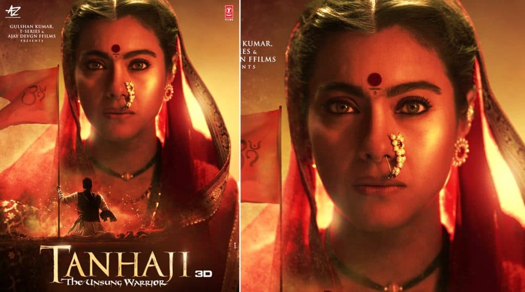 Tanhaji सिनेमाच्या ट्रेलर पूर्वी प्रदर्शित झाला 'काजोल'चा सावित्रीबाई मालुसरे यांच्या अंदाजातील पोस्टर Tanhaji सिनेमाच्या ट्रेलर पूर्वी प्रदर्शित झाला 'काजोल'चा सावित्रीबाई मालुसरे यांच्या अंदाजातील पोस्टर