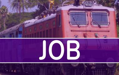 Railway Recruitment 2020: दहावी पास उमेदवारांसाठी विनापरीक्षा रेल्वेत नोकरीची सुवर्णसंधी; 'या' तारखेपासुन करता येणार ऑनलाईन अर्ज