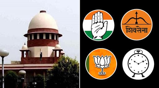 Maharashtra Government Formation: महाराष्ट्र सत्तापेच उद्या सुटणार; सकाळी 10.30 वाजता सुप्रीम कोर्ट देणार अंतिम निर्णय; पहा आजच्या युक्तिवादातील ठळक मुद्दे Maharashtra Government Formation: महाराष्ट्र सत्तापेच उद्या सुटणार; सकाळी 10.30 वाजता सुप्रीम कोर्ट देणार अंतिम निर्णय; पहा आजच्या युक्तिवादातील ठळक मुद्दे