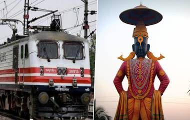 Kartiki Ekadashi 2019 Special Trains: कार्तिकी एकादशीला पंढरपुरला जाणाऱ्या भाविकांसाठी मुंबई, नांदेड, पुणे व आदिलाबाद येथून धावणार विशेष ट्रेन; जाणून घ्या वेळापत्रक