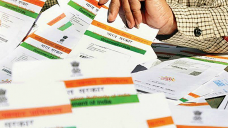 Aadhaar Card Update: आधार कार्ड मोफत अपडेट करण्याची अंतिम मुदत 14 जून 2025; जाणून घ्या ऑनलाइन प्रक्रिया
