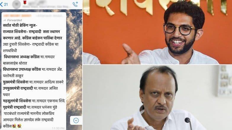 आदित्य ठाकरे मुख्यमंत्री आणि अजित पवार उपमुख्यमंत्री? महाशिवआघाडीच्या सरकारमधील मंत्रिमंडळाचे वाटप सांगणारी फेक पोस्ट सोशल मीडियावर व्हायरल आदित्य ठाकरे मुख्यमंत्री आणि अजित पवार उपमुख्यमंत्री? महाशिवआघाडीच्या सरकारमधील मंत्रिमंडळाचे वाटप सांगणारी फेक पोस्ट सोशल मीडियावर व्हायरल