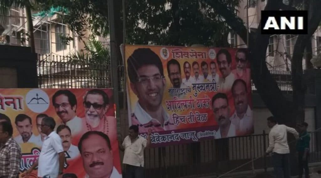 मुंबई महापालिकेकडून मातोश्री बाहेरील 'CM आदित्य ठाकरे' म्हणून लावलेले होर्डिंग्स हटवले मुंबई महापालिकेकडून मातोश्री बाहेरील 'CM आदित्य ठाकरे' म्हणून लावलेले होर्डिंग्स हटवले