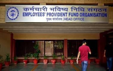 EPFO कडून नोकरदार वर्गाला खबरदारीचा इशारा, पैशांबाबत येणाऱ्या खोट्या फोन, मेसेजवर विश्वास न ठेवण्याची सुचना