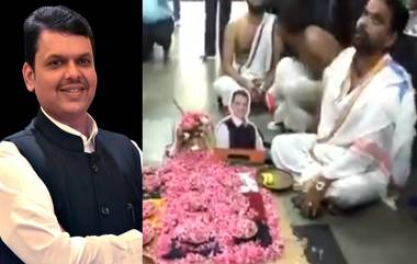 Devendra Fadnavis यांनी पुन्हा महाराष्ट्राचे मुख्यमंत्री बनावे यासाठी भाजप कडून होम हवन (Watch Video)