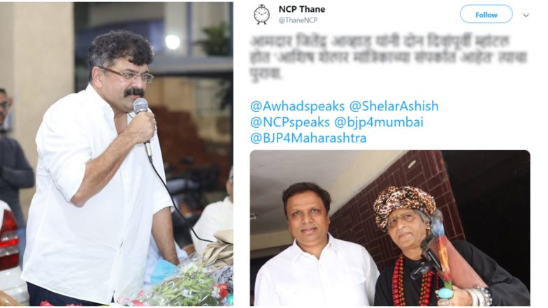 ‘आशिष शेलार मांत्रिकाच्या संपर्कात आहेत, हा घ्या पुरावा’, म्हणत राष्ट्रवादी काँग्रेस पक्षाने ट्विट केला फोटो