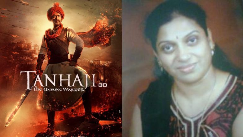 Tanhaji Trailer Controversy: 'ट्रेलर मधील आक्षेपार्ह बाबी चित्रपटातून वगळण्यात येतील,' तान्हाजी मालुसरे यांच्या वंशज शीतल मालुसरे यांनी केला खुलासा