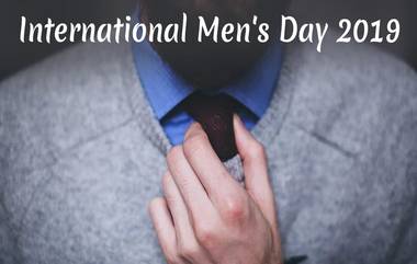 International Men's Day 2019: जागतिक पुरुष दिन 19 नोव्हेंबर रोजी का साजरा केला जातो? यामागील इतिहास आणि यंदाची थीम सविस्तर जाणून घ्या