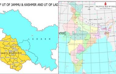भारत सरकारने जाहीर केला देशाचा नवा नकाशा, नव्या रुपात जम्मू-कश्मीर आणि लद्दाख दिसणार