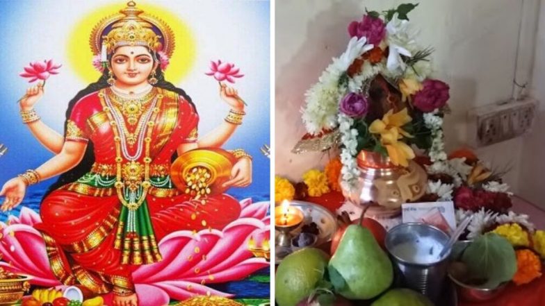 Margashirsha Guruvar Udyapan Vidhi: मार्गशीर्ष महिन्यातील महालक्ष्मी व्रताचं उद्यापन करण्याचा विधी काय?