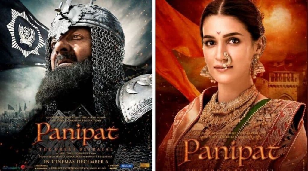 Panipat Sanjay Dutt and Kriti Sanon Look: 'पानिपत' मधील संजय दत्त आणि कृती सेनन यांच्या ऐतिहासिक भुमिकेतील पहिली झलक Panipat Sanjay Dutt and Kriti Sanon Look: 'पानिपत' मधील संजय दत्त आणि कृती सेनन यांच्या ऐतिहासिक भुमिकेतील पहिली झलक