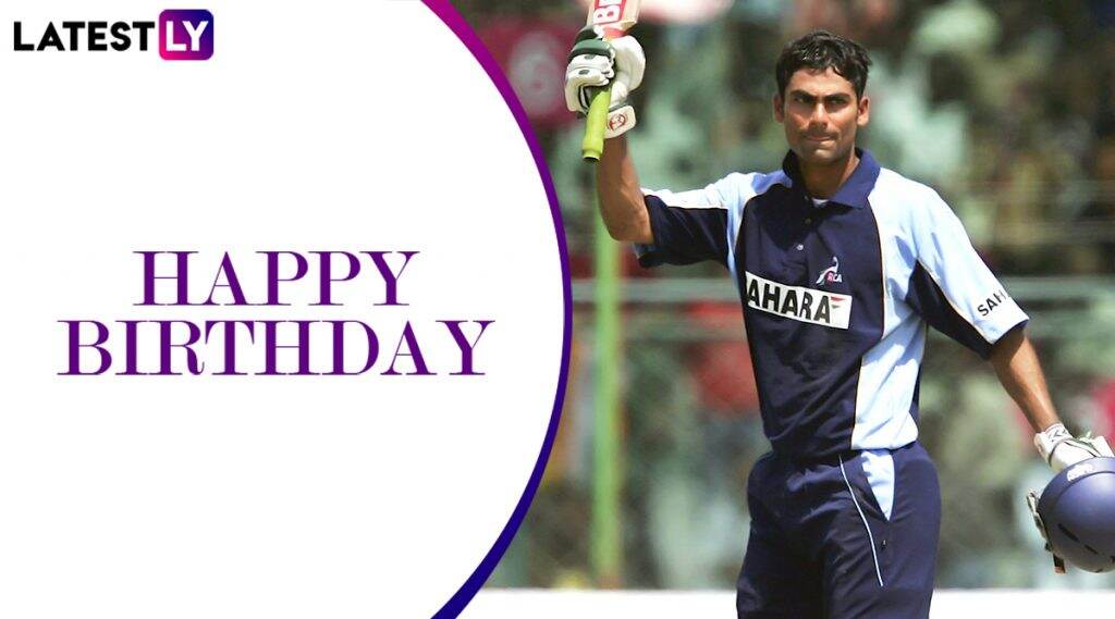 Happy Birthday Mohammad Kaif: नेटवेस्ट फायनल्सचा हिरो, भारतातील दमदार फिल्डर्सपैकी एक असलेल्या मोहम्मद कैफ याचे काही धमाल किस्से, खास त्याच्या वाढदिवसानिमित्त Happy Birthday Mohammad Kaif: नेटवेस्ट फायनल्सचा हिरो, भारतातील दमदार फिल्डर्सपैकी एक असलेल्या मोहम्मद कैफ याचे काही धमाल किस्से, खास त्याच्या वाढदिवसानिमित्त
