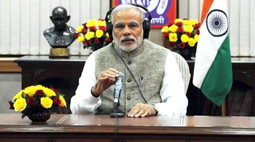 Mann Ki Baat: अयोध्या प्रकरणात सर्वोच्च न्यायालयाने दिलेला निर्णय संपूर्ण देशाने स्विकारला Mann Ki Baat: अयोध्या प्रकरणात सर्वोच्च न्यायालयाने दिलेला निर्णय संपूर्ण देशाने स्विकारला