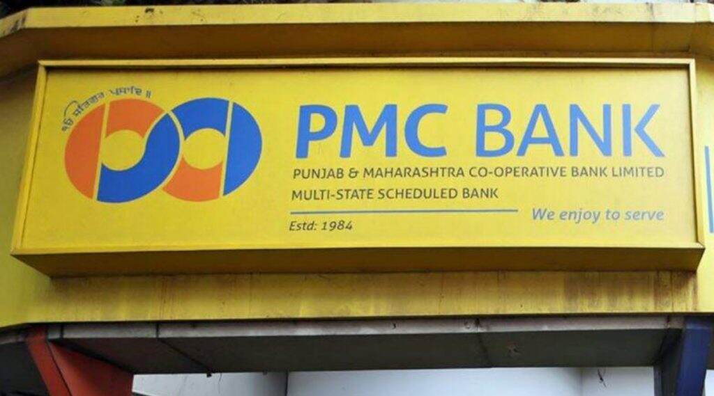 PMC बँक ग्राहकांना RBI कडून दिलासा, खातेदारांना खात्यातून काढता येणार 50 हजार रुपयांपर्यंतची रक्कम PMC बँक ग्राहकांना RBI कडून दिलासा, खातेदारांना खात्यातून काढता येणार 50 हजार रुपयांपर्यंतची रक्कम