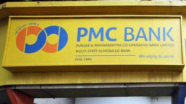 PMC बँक ग्राहकांना RBI कडून दिलासा, खातेदारांना खात्यातून काढता येणार 50 हजार रुपयांपर्यंतची रक्कम PMC बँक ग्राहकांना RBI कडून दिलासा, खातेदारांना खात्यातून काढता येणार 50 हजार रुपयांपर्यंतची रक्कम