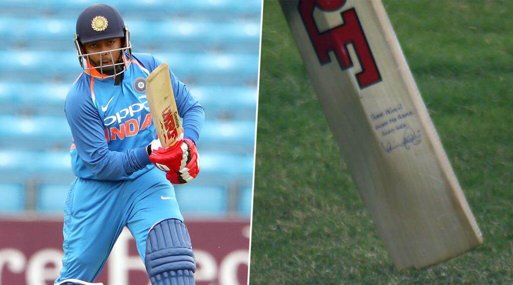 Syed Mushtaq Ali Trophy 2019: पृथ्वी शॉ याच्या बॅटवर विराट कोहली याने लिहीला खास संदेश; पाहा Photo Syed Mushtaq Ali Trophy 2019: पृथ्वी शॉ याच्या बॅटवर विराट कोहली याने लिहीला खास संदेश; पाहा Photo