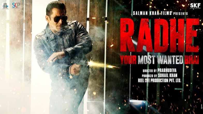 Radhe सिनेमा TamilRockers आणि Telegram वर लीक; सलमान खान-दिशा पटानी च्या सिनेमाला Piracy चं ग्रहण?