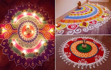 Tulsi Vivah 2019 Rangoli Designs: तुळशी आणि शाळीग्रामच्या विवाहानिमित्त काढा 'या' आकर्षक रांगोळ्या