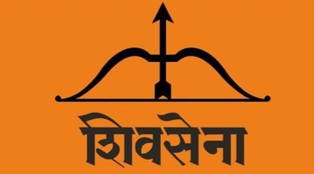 Constitution Day: संसदेतील संविधान दिनाच्या कार्यक्रमावर शिवसेनेसह इतर विरोधी पक्षांचा बहिष्कार! Constitution Day: संसदेतील संविधान दिनाच्या कार्यक्रमावर शिवसेनेसह इतर विरोधी पक्षांचा बहिष्कार!