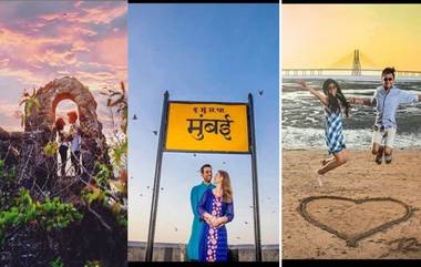 Pre-Wedding Shoot Spots In Mumbai: प्री वेडिंग फोटो शूट करणार आहात? मुंबईतील 'या' पाच ठिकाणांचा पर्याय ठरेल अगदी बेस्ट