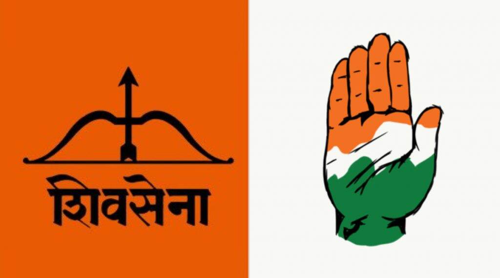 अखेर काँग्रेसच्या 44 आमदारांची सह्यांची मोहिम पडली पार; शिवसेनेला पाठिंबा देण्यावर शिक्कामोर्तब अखेर काँग्रेसच्या 44 आमदारांची सह्यांची मोहिम पडली पार; शिवसेनेला पाठिंबा देण्यावर शिक्कामोर्तब
