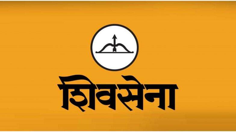 'सत्ता'बाजारात आपला 'मटका' लागावा यासाठी सरकारकडून 'आकड्या'ची जुळवाजुळव; शिवसेनेचा भाजपला टोला 'सत्ता'बाजारात आपला 'मटका' लागावा यासाठी सरकारकडून 'आकड्या'ची जुळवाजुळव; शिवसेनेचा भाजपला टोला