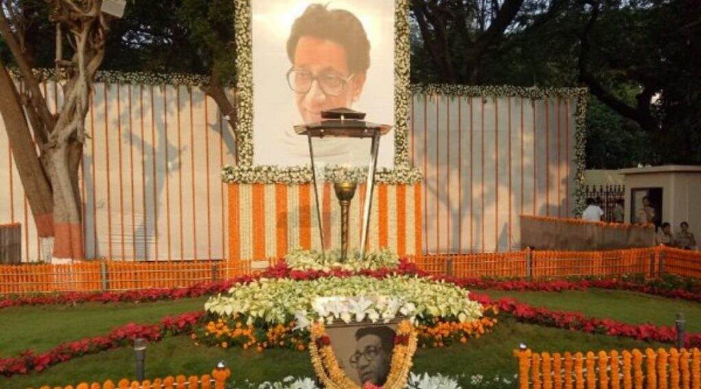 शिवसेना प्रमुख बाळासाहेब ठाकरे यांच्या पुण्यतिथी निमित्त श्रद्धांजली देण्यासाठी काँग्रेस नेते उपस्थितीत राहण्याची शक्यता शिवसेना प्रमुख बाळासाहेब ठाकरे यांच्या पुण्यतिथी निमित्त श्रद्धांजली देण्यासाठी काँग्रेस नेते उपस्थितीत राहण्याची शक्यता